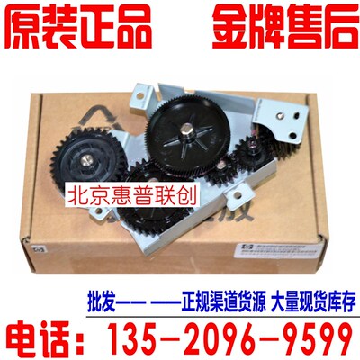 HPM601摆轮组 HPM600 601 602 603摆轮 HPM600驱动定影齿轮 摆轮