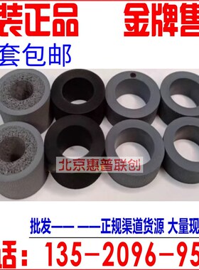 紫光Q2230高速馈纸扫描仪Q2260+搓纸轮Q2280进纸耗材配件Q2240