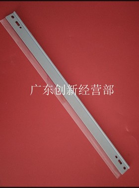 淘得利适合彩色 柯美C652 650 654 C754 C452 451 C552 鼓芯 刮板