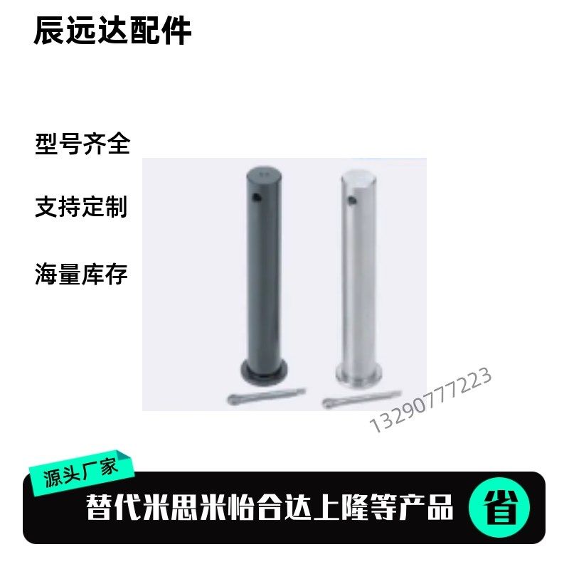 HCMG 铰链销 HCMGH3 4 5 6 8 10 12-10 15 20 25 30 35 40 45 50