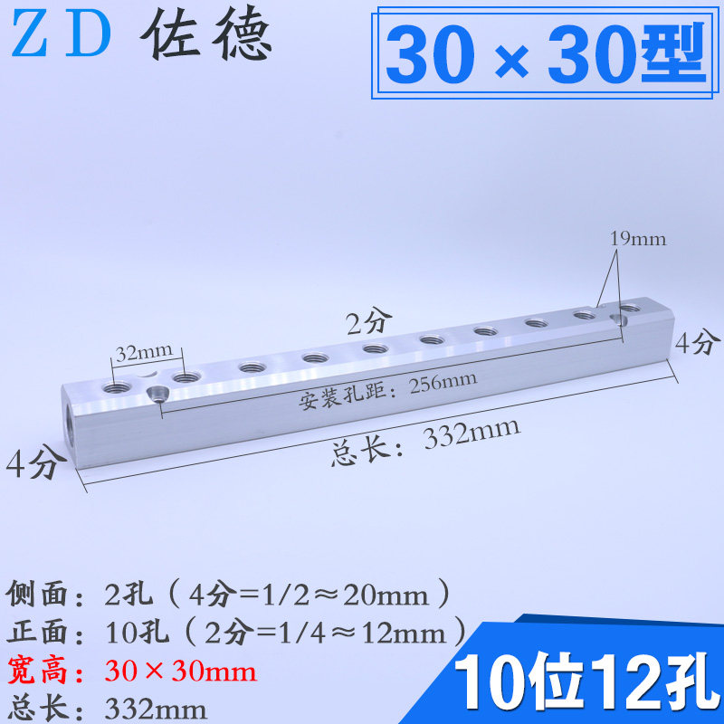 气排分配器气源多管路分气块一进十出分流汇流条FP2-02-10F/-K4/G