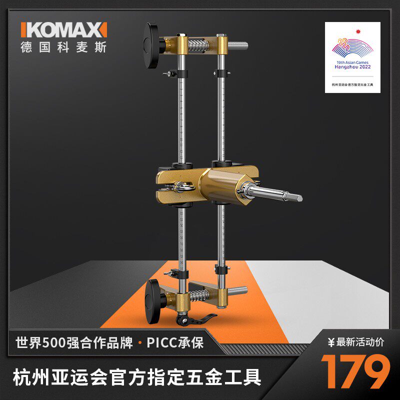 木工开孔器实木门锁打孔工具钻头神器装锁万能专用开锁孔高强度