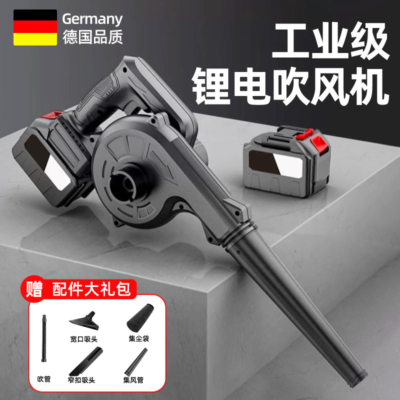 德国精工大功率吹风机强力除尘220v锂电池小型工业吸尘器充电电动