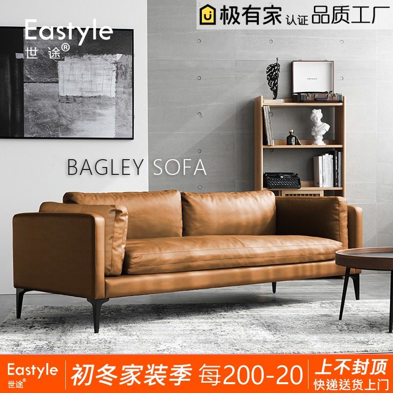 北欧轻奢皮沙发后现代客厅小户型双三人美式高档家具意式极简sofa