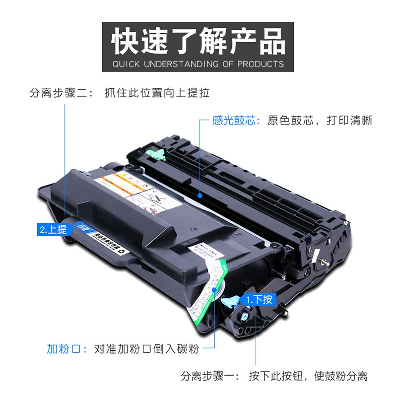 适用兄弟MFC8530DN打印机硒鼓HL-5590dn 5595dn粉盒mfc8540dn墨盒