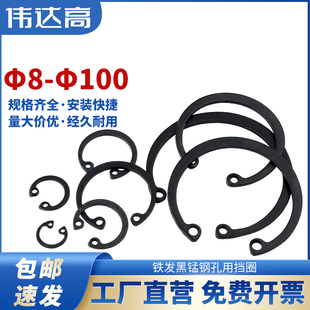 65锰孔用卡簧轴承A型孔用弹性挡圈GB893卡环C型孔卡卡簧内卡8-150
