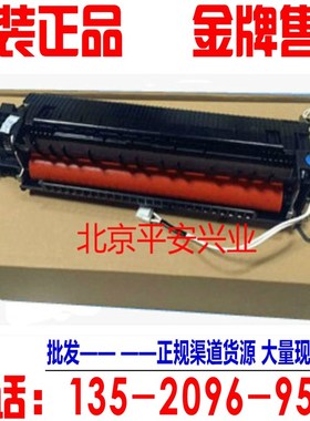 兄弟HL-1118 DCP1518 1519 1813 1818加热组件 定影组件 加热器