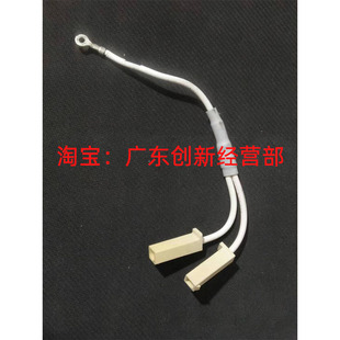 适用理光7500 7001 8000 8001 9001 9002 9003定影器 灯管 插头线