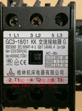 格力美的海尔三相空调GC3/4-18/01KK桂林机床交流接触器220V 5匹