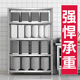 加厚五层不锈钢置物架家用货架落地多层储物架子商用层架不锈钢架