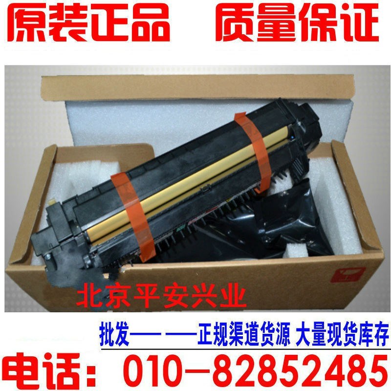 原装联想 LJ6300D 6350定影组件 施乐DP2065 3055定影器 加热组件