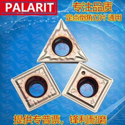 定点位钻45度倒角刀片 TFDD070205 110408 120408 16T304 PL9050