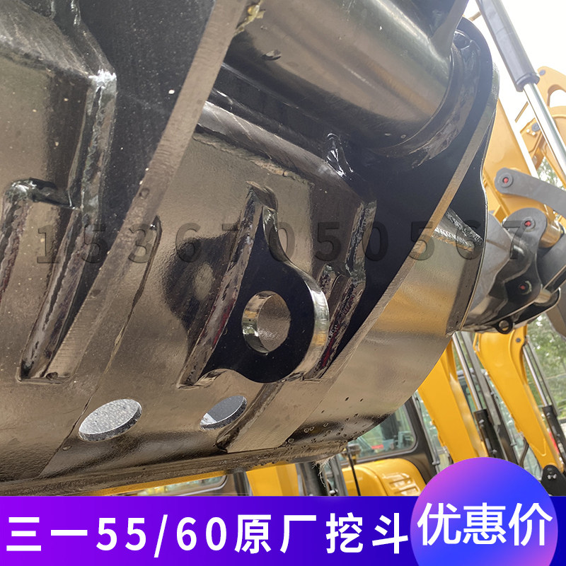三一挖机 原厂挖斗 岩石斗 土方斗 铲斗 55 60 65 75 挖掘机配件