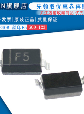 原装正品 MMSZ5236B 丝印F1 SOD-123 7.5v稳压二极管