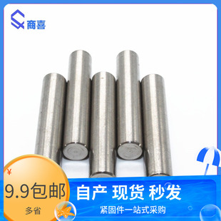定位销1.2 1.8 1.6 销钉 304不锈钢GB119圆柱销