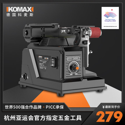 磨刀神器磨刀机全自动小型电动砂带机磨刀专用工具磨剪刀机多功能