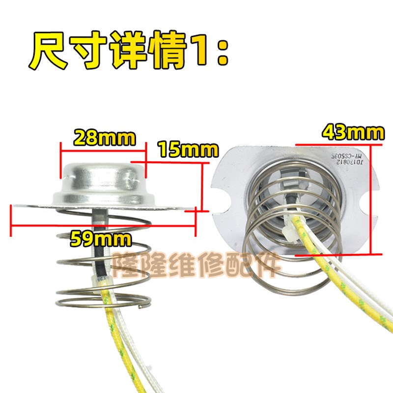 适用美的电压力锅温度传感器MY-CS50H电子3线磁钢MY-CS5035温控器