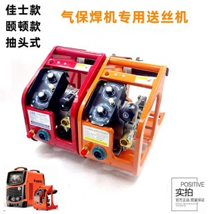 气保焊送丝机二保焊颐顿款/双驱动DC24V气保焊机NBC350/500送丝机