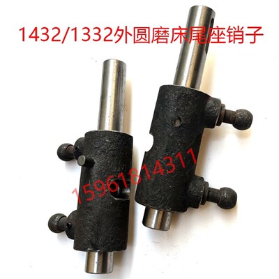 磨床配件 M1432磨床杠杆 外圆磨床配件 1332B磨床尾座杠杆 现货