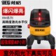戴格水平仪5线秒安平户外强光细线红外线强光点2线投线仪自动安平
