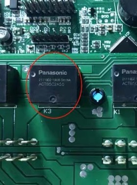 ACTB5C2A50 适用东风风神继电器 通用ACTB52 10脚位   TB2-160Z