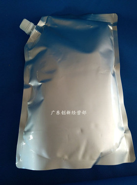 淘得利适合 理光 6210D 7502 9002 9001 7500 8000 7001 8001碳粉