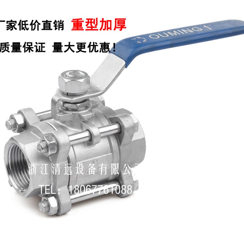 304不锈钢3片式球阀316三片式球阀3pc丝口Q11F-16-64【重型加厚】