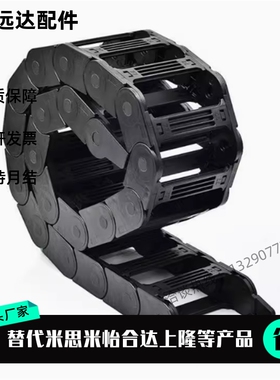 拖链C-MPU10 15 20 32-25 30 40 50 60 80-18 28 38 48 75 100-65