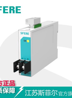 JD194-BS4U 0.5级单相交流电压变送器斯菲尔直销