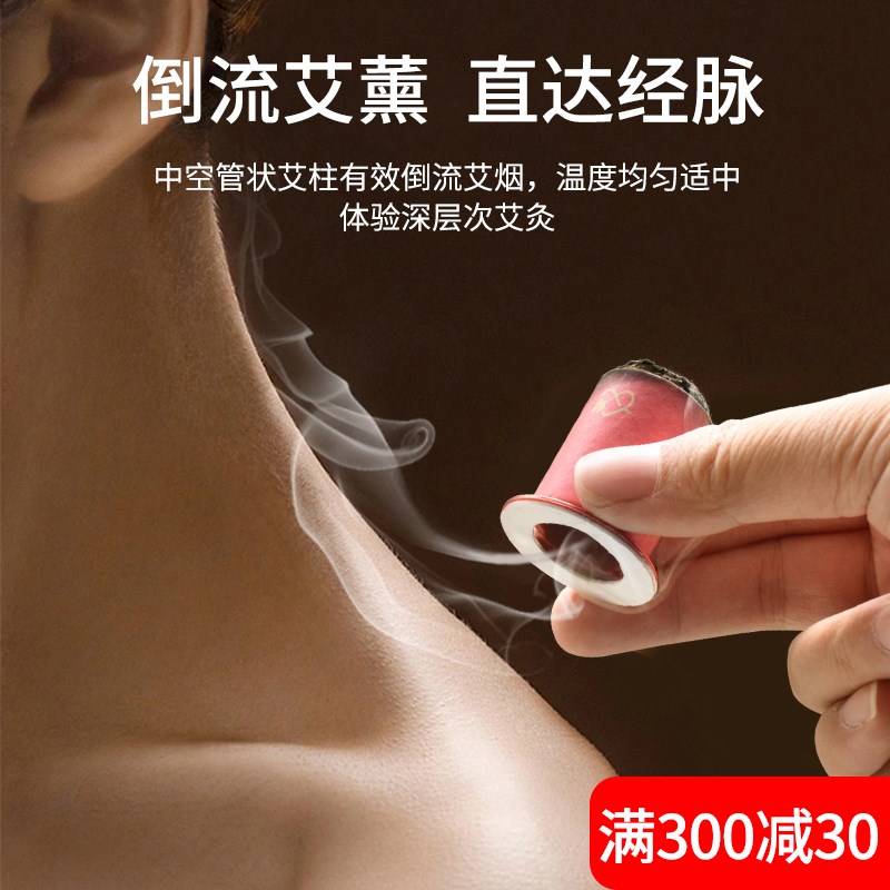 古方艾灸艾绒筒正品湖北蕲春李时珍三年陈艾热灸悬灸三伏艾灸柱贴