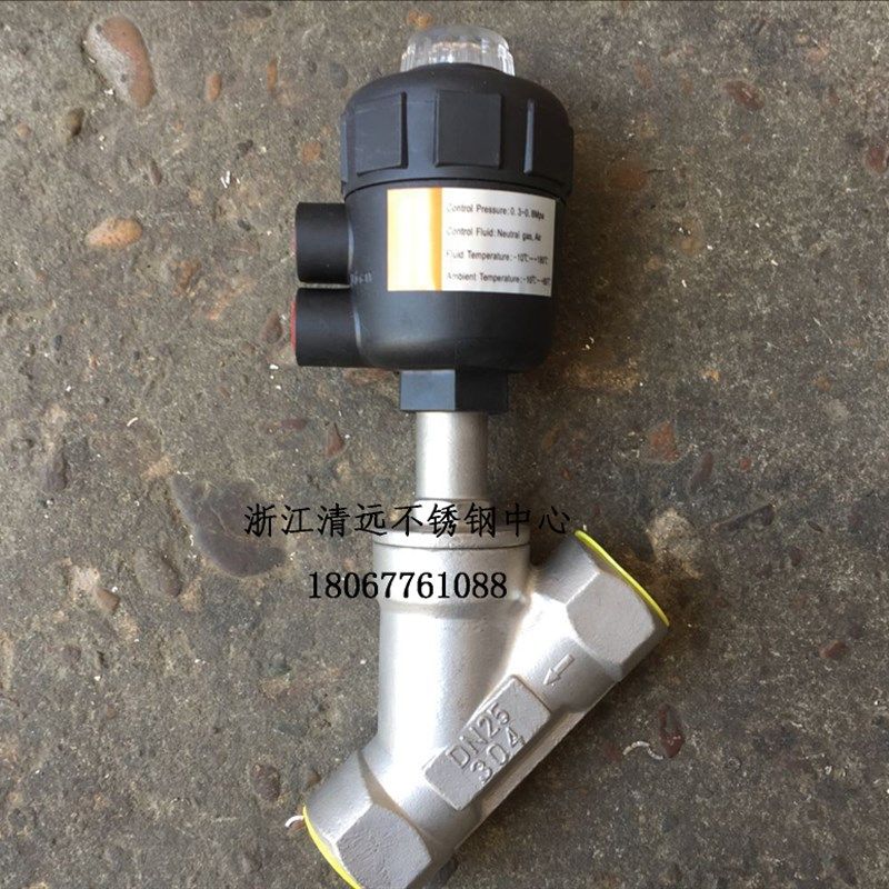 304/316L不锈钢气动角座阀Y型丝口高温蒸汽DN15 20 25 32 40 50,农用物资,苗木固定器/支撑器,淘宝优惠券,粉丝福利购,淘宝优惠卷