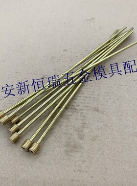 标准模具运水针 WCPM 2 3 4-200 运水管 WCPPT 2-200 3 4 冷却管