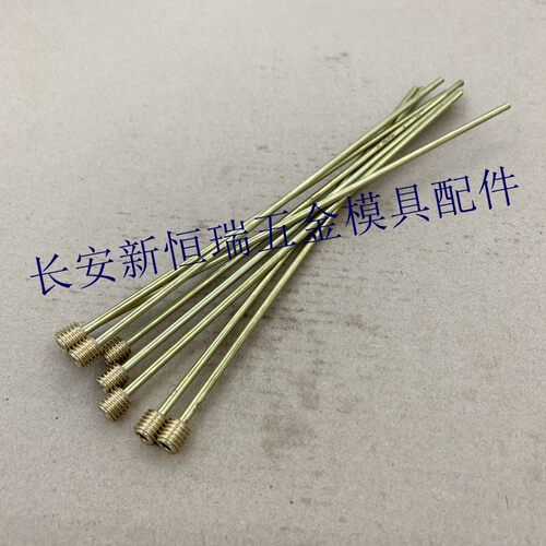 标准模具运水针 WCPM 2 3 4-200 运水管 WCPPT 2-200 3 4 冷却管