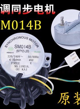 SM014B美的空调配件同步电机柜机风叶左右摇摆马达风机50TYZ-L20