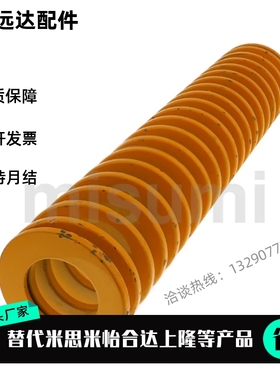 SWF-6/8/10/14/16/18/20/22/25/27/30-15/20/25/30/35/40矩形弹簧