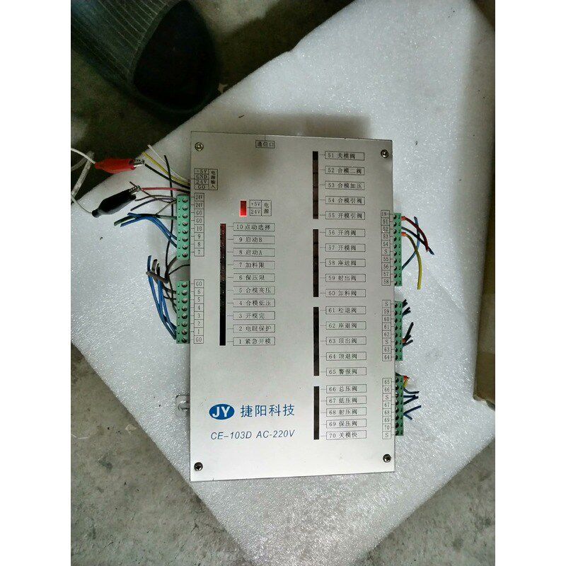 拆机JY捷阳CE-103D一台,成色99如,实拍现货,通电