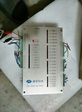 拆机JY捷阳CE-103D一台,成色99如,实拍现货,通电