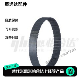 128 126 118 同步带ECE21 S2M 120 112 124 替 114 122 115