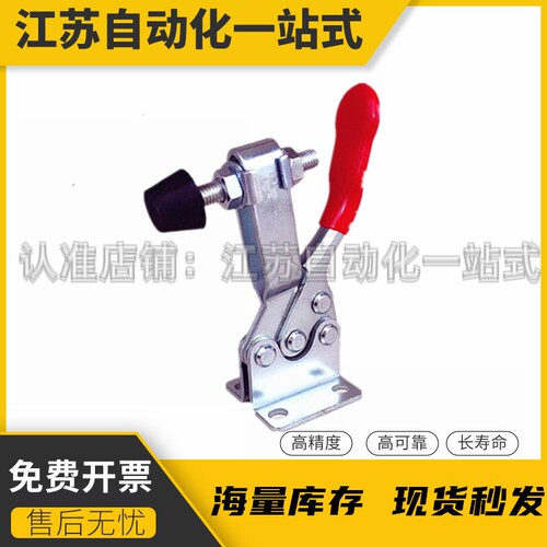 精品 TCHF3 TCHF3S 卧式把手型快速夹钳-法兰底座型 肘夹