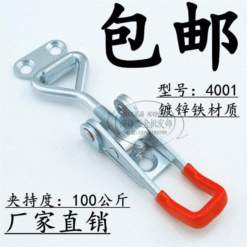 不锈钢可调节夹具 锁扣 搭扣 锁夹 箱扣 门栓式快速夹钳 箱子配件,工业油品/胶粘/化学/实验室用品,管类/试管/滴管,淘宝优惠券,粉丝福利购,淘宝优惠卷