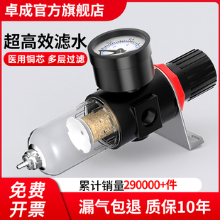 油水分离器气压气体调节阀气泵气源处理器气动调压单联件AFR2000