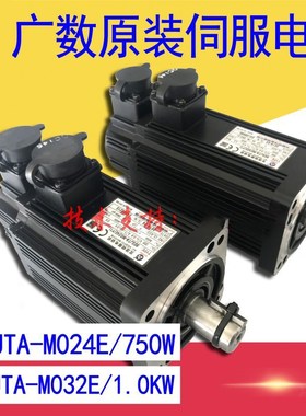 广数伺服电机GSK 80SJTA-M024E/750W 80SJTA-M032E/1.0KW伺服电机