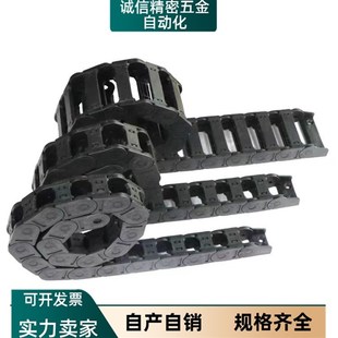 R50 电缆保护链 VDW21 VAW21 408 N11 拖链