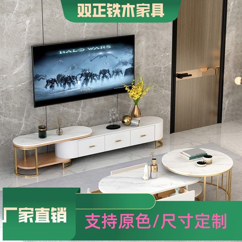 意式极简轻奢岩板茶几电视柜组合北欧简约现代小户型客厅电视机柜,包装,包装胶带,淘宝优惠券,粉丝福利购,淘宝优惠卷
