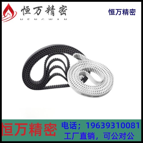 替米思米HTBN400/415/425/435/440S5M-250 同步带轮同步齿形带