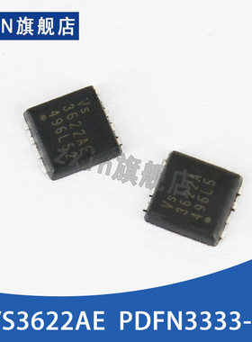 VS3622AE封装PDFN3333-8 场效应MOS管 N沟道 30V 45A 丝印3622AE