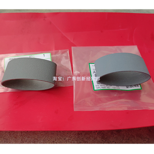 适用理光1350 1356 1357 1107 1106 907 906输稿器搓纸轮 皮带 MP