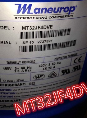 MT32JF4DVE 32JF4CVE MTZ32JF4BVE丹佛斯美优乐压缩机MT32JF5MVE