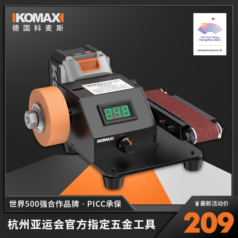 家用微型小型锂电砂带机全自动电动抛光机磨刀神器台式砂纸打磨机