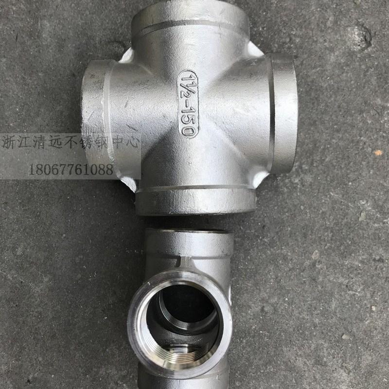 304不锈钢四通316丝扣内丝螺纹接头DN15/4分6分DN25【重型加厚】